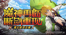 万花世界回应